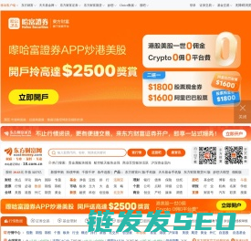 东方财富网：财经门户