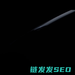 赛力斯集团股份有限公司