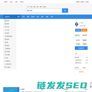 中国水泵网