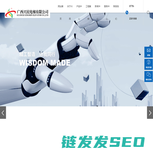 广西兴民电梯有限公司