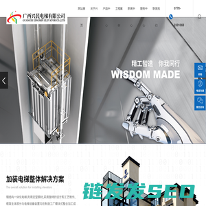 西科姆（中国）有限公司