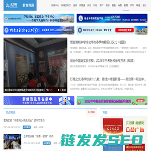 水母网教育频道