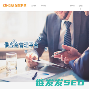 金发科技股份有限公司