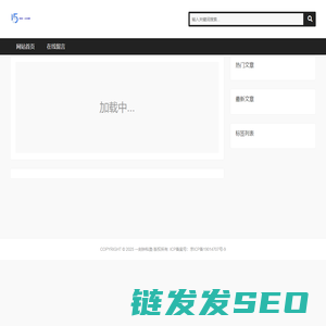 首页