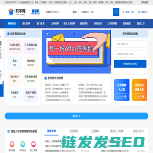 职学网