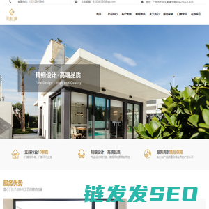 广州市凤鑫建材有限公司