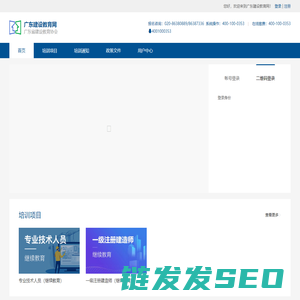 学达云教育平台