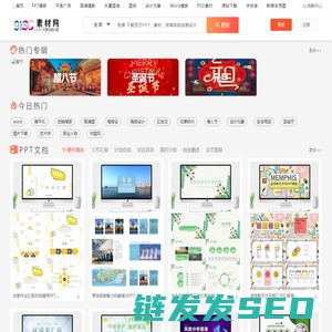 91素材