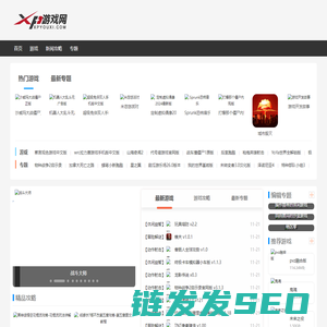 实时热门免费游戏下载网站