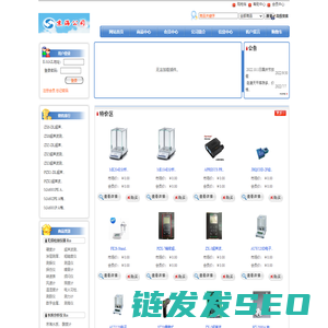 北京京海佳业科贸有限公司