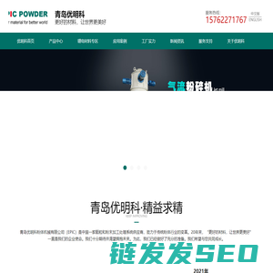 超细