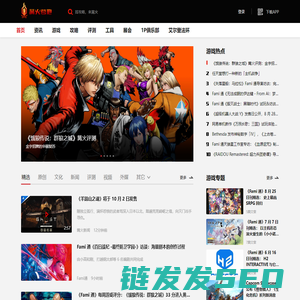 单机游戏