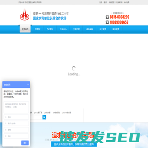 河北亚塑塑业有限公司