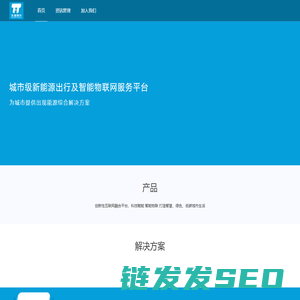 无锡零碳新能源科技有限公司