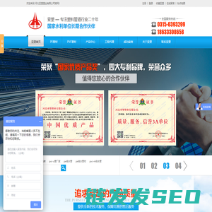 汇碳环境