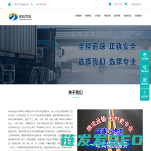 乌鲁木齐市红十字会
