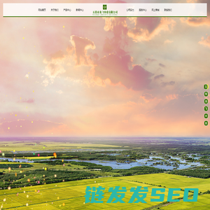 五常市龙飞米业有限公司,龙飞米业,五常大米,五常有机大米,东北大米,五常大米厂家,五常大米供应商,五常大米生产商