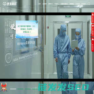 首页