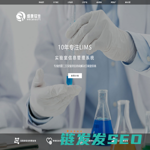 河南维康软件有限公司