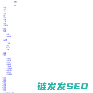 仙桃新房