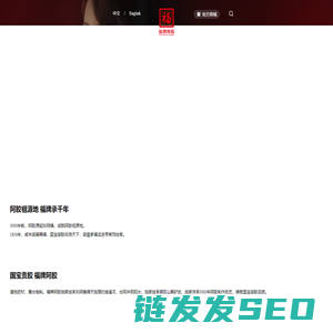 首页