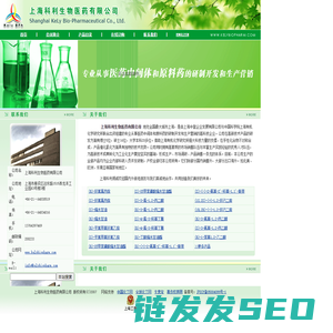 安徽省华信生物药业股份有限公司
