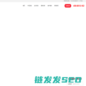 网易企业邮箱