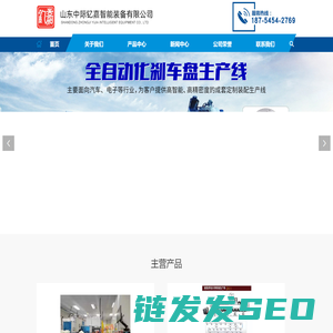 汽车空调压缩机装配线