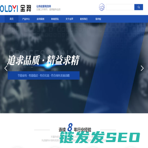 北京金羿机电有限公司