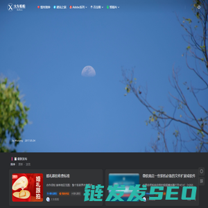 火车啦啦