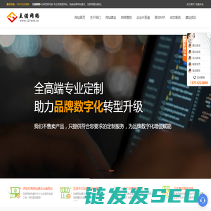 东莞网站建设