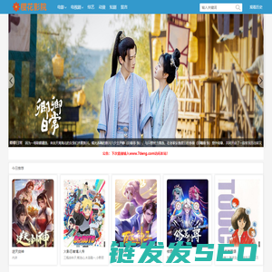 阳光分班软件