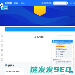 山东峻昂食品工业有限公司