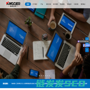 北京勤科科技有限公司