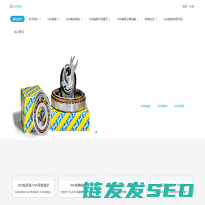 SNR轴承,SNR轴承座,SNR带座轴承,SNR滑块,SNR导轨,SNR轴承代理