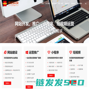 互联网广告营销