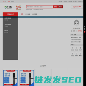 舟孜糯