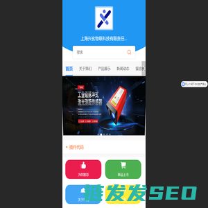 工业激光测距传感器