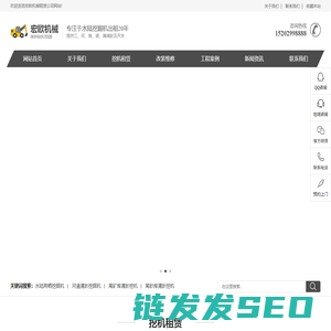 水上挖掘机出租