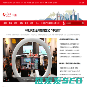 SEO技术