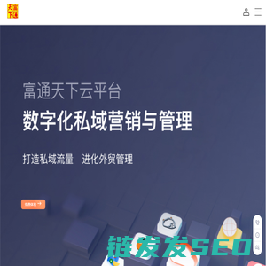 外贸软件ERP