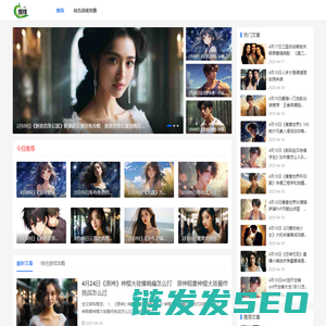 继续游戏网