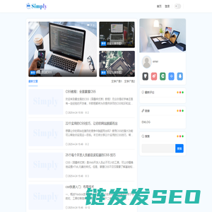 未注册的版本