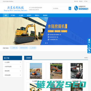 水上挖掘机出租适用于水陆两用