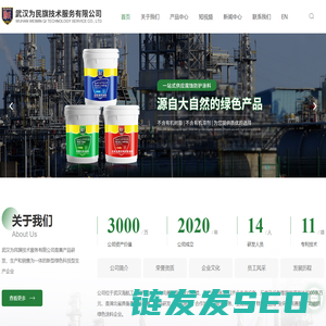 防火阻燃涂料