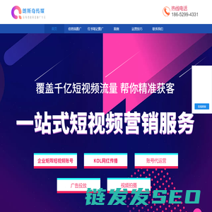 短视频代运营