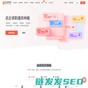 恩施新闻网