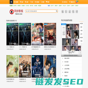 酷狗影视大全