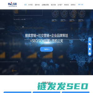 杭州网站关键词搜索排名