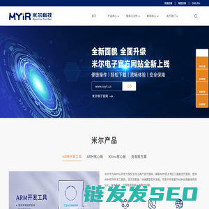 深圳市米尔科技有限公司